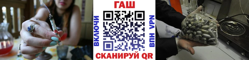 Наркота Островной Каннабис  blacksprut   Alpha PVP  ГАШ  Мефедрон 