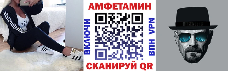 Амфетамин Розовый Островной