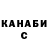Гашиш гарик Alla Kirillovna