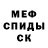 Метадон мёд Andrei Shalai