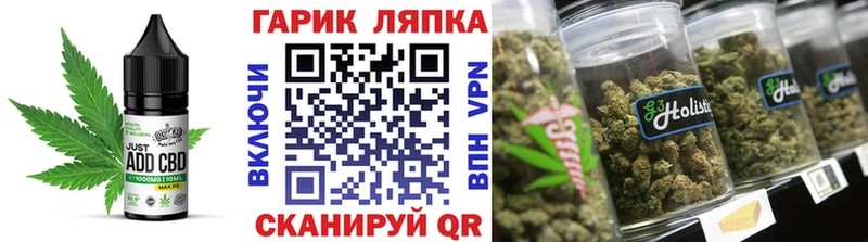 Печенье с ТГК конопля  blacksprut онион  Островной 