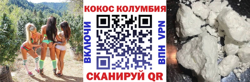 купить наркоту  Островной  КОКАИН Fish Scale 