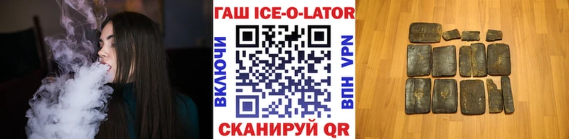 shop как зайти купить наркотики цена Островной ГАШИШ индика сатива ОМГ ОМГ