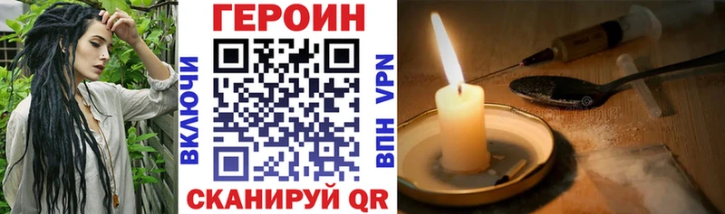 закладка  Островной  площадка как зайти  Героин белый 