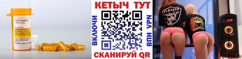 КЕТАМИН VHQ  продажа наркотиков  Островной 