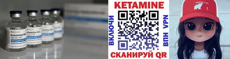 Кетамин ketamine Островной