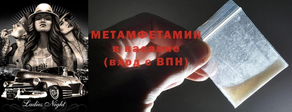 метадон Алексин