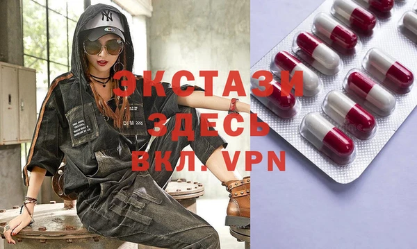 spice Покровск