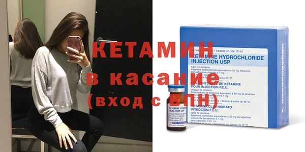 мяу мяу кристалл Абинск
