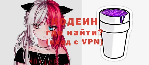 бутик Абаза