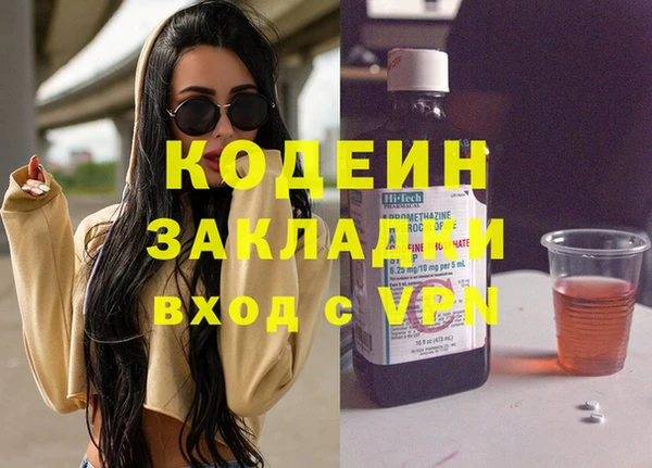 мяу мяу кристалл Покачи