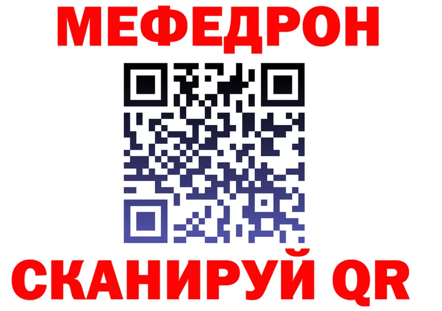 ГАШ Premium зеркало мориарти МЕГА Островной