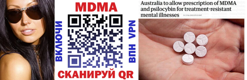 где купить наркоту  Островной  MDMA VHQ 