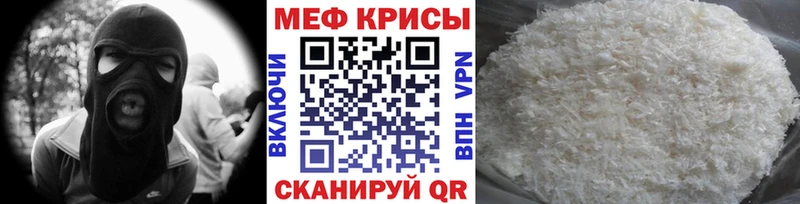 как найти   Островной  МЯУ-МЯУ мяу мяу 
