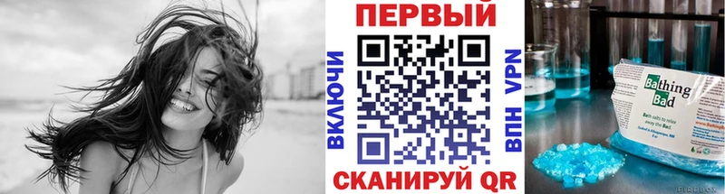 Первитин кристалл Островной