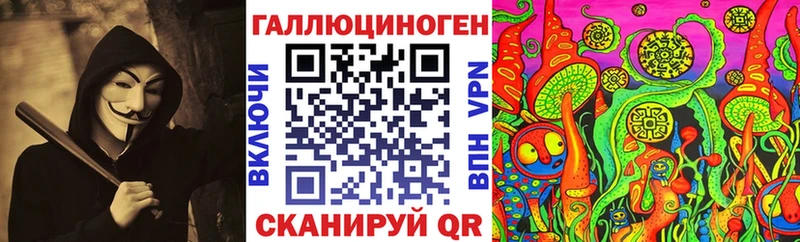 Псилоцибиновые грибы MAGIC MUSHROOMS  Островной 
